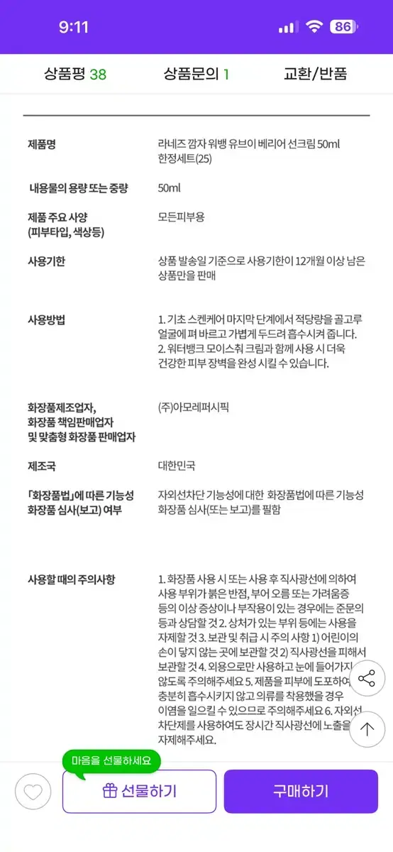 thumbnail-4